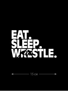Наклейки на авто с принтом Eat sleep wrestle | Стикеры для любых твердых поверхностей, стекол