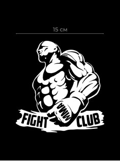 Наклейки на авто с принтом Fight club | Стикеры для любых твердых поверхностей, для машин, стекол