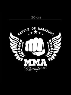 Наклейки на авто с принтом MMA champions | Стикеры для любых твердых поверхностей, для машин, стекол