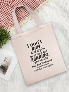 Сумки хозяйственные