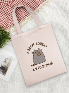 Сумки хозяйственные