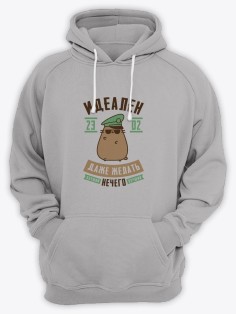 Худи мужское подарок на 23 февраля