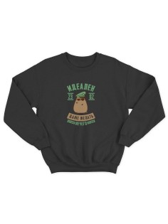 Свитшот на 23 февраля с прикольной надписью "Идеален" в подарок мужчине | Толстовка без капюшона