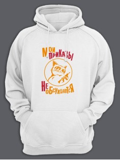 Худи мужское подарок на 23 февраля