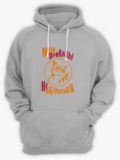 Худи мужское подарок на 23 февраля