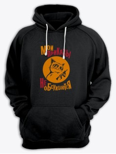 Худи мужское подарок на 23 февраля