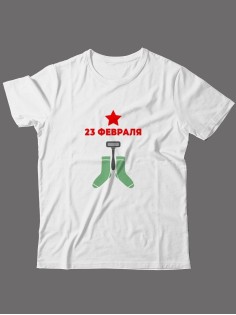 Футболка на 23 февраля с прикольной надписью "Носки бритва" в подарок мужчине