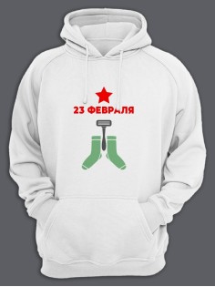 Худи мужское подарок на 23 февраля