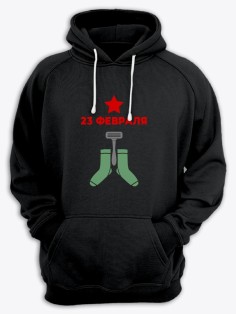 Худи мужское подарок на 23 февраля