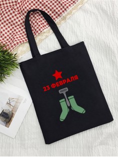 Сумки хозяйственные