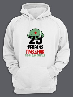 Худи мужское подарок на 23 февраля