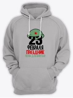 Худи мужское подарок на 23 февраля