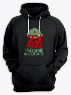 Худи мужское подарок на 23 февраля