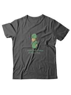 Футболка для мальчика на 23 февраля