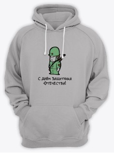 Худи мужское подарок на 23 февраля