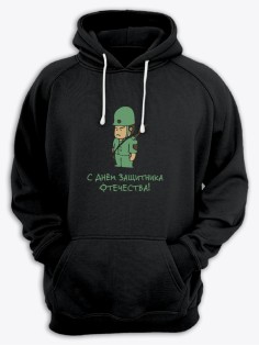 Худи мужское подарок на 23 февраля