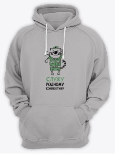 Худи мужское подарок на 23 февраля