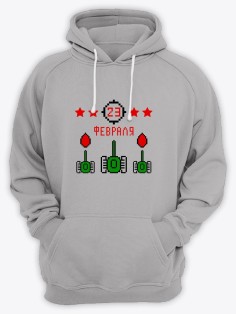 Толстовка мужская подарок на 23 февраля