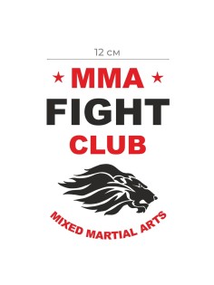 Наклейка на авто с изображением MMA club | Стикер для машины | самоклейка