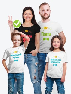 Футболка женская family look мама дочь