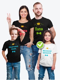 Семейный стиль футболка с принтом Crown family | Одежда для всей семьи