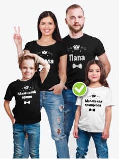 Семейный стиль футболка с принтом Crown family | Одежда для всей семьи