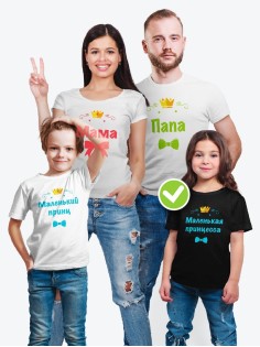 Семейный стиль футболка с принтом Crown family | Одежда для всей семьи