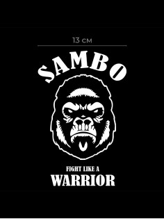 Стикер на автомобиль с изображением Sambo | Наклейки на авто | самоклейка