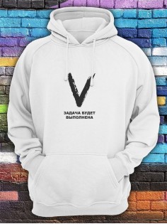 Худи с буквой Z Задача будет выполнена / Толстовка с капюшоном с принтом Z