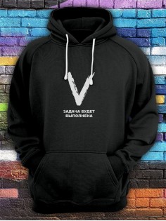 Худи с буквой Z Задача будет выполнена / Толстовка с капюшоном с принтом Z