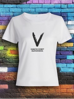 Футболка с буквой Z Задача будет выполнена / Футболка с принтом Z