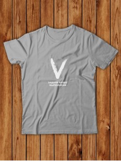 Футболка с буквой Z Задача будет выполнена / Футболка с принтом Z