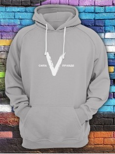 Худи армия россии Сила в правде