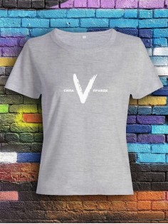 Футболка женская сила в правде | Z