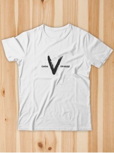 Футболка с буквой Z Сила в правде / Футболка с принтом Z