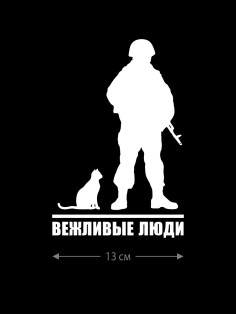 Наклейка на машину с буквой Z | Наклейка на любую твердую поверхность с принтом Z