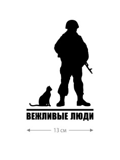 Наклейка на машину с буквой Z | Наклейка на любую твердую поверхность с принтом Z