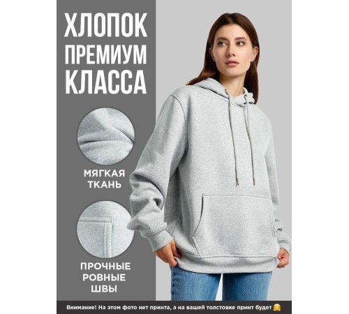 Толстовка женская с капюшоном