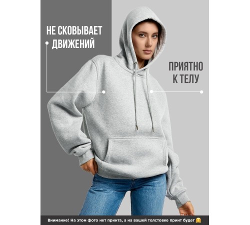 Толстовка женская с капюшоном