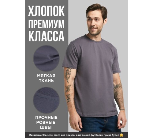 Футболка мужская с рисунком Сова на велике | Модная, прикольная и стильная футболка