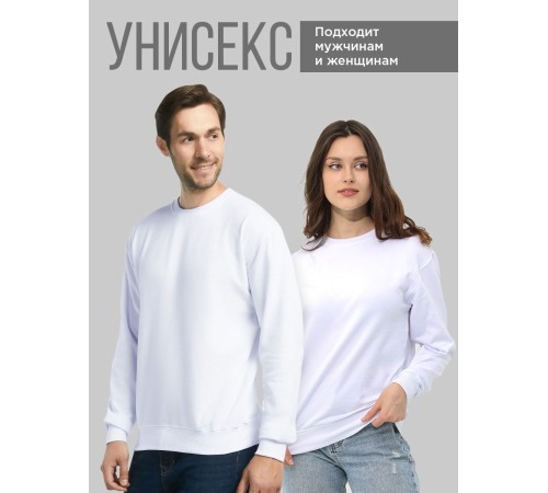 Свитшот мужской с принтом Chill Vibes | Модная и стильная толстовка без капюшона