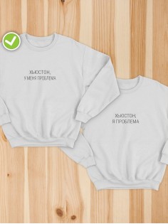 Парные свитшоты Хьюстон у меня проблема