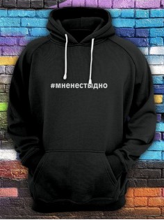 Толстовка с надписью женская