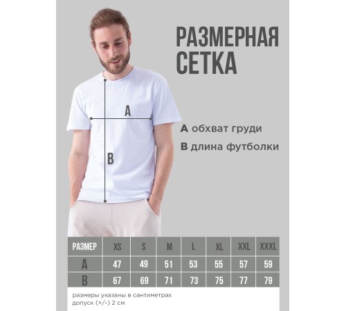 Футболка Z Устанавливаем русский язык мужская/армия России/со знаком z/ с надписью/военная