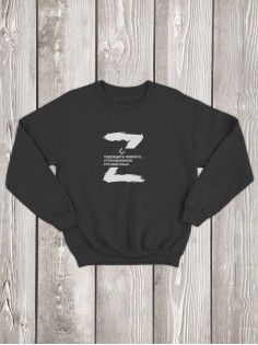 Свитшот Устанавливаем русский язык женский/армия России/с принтом z/со знаком z/ с надписью/военный