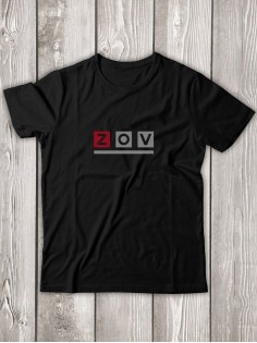 Футболка Z O V мужская/армия России/с принтом z/со знаком z/ с надписью/своих не бросаем/военная