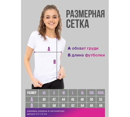 Футболка Сила в ПраVде женская/армия России/с принтом z/со знаком z/ с надписью/военная