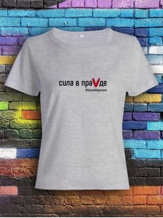 Футболка Сила в ПраVде женская/армия России/с принтом z/со знаком z/ с надписью/военная