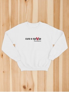 Свитшот Сила в ПраVде женский/армия России/с принтом z/со знаком z/ с надписью/военный