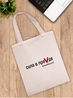 Сумка шоппер со знаком Z/черная/сумка хозяйственная/shopper/тканевая сумка/экосумка/с принтом z